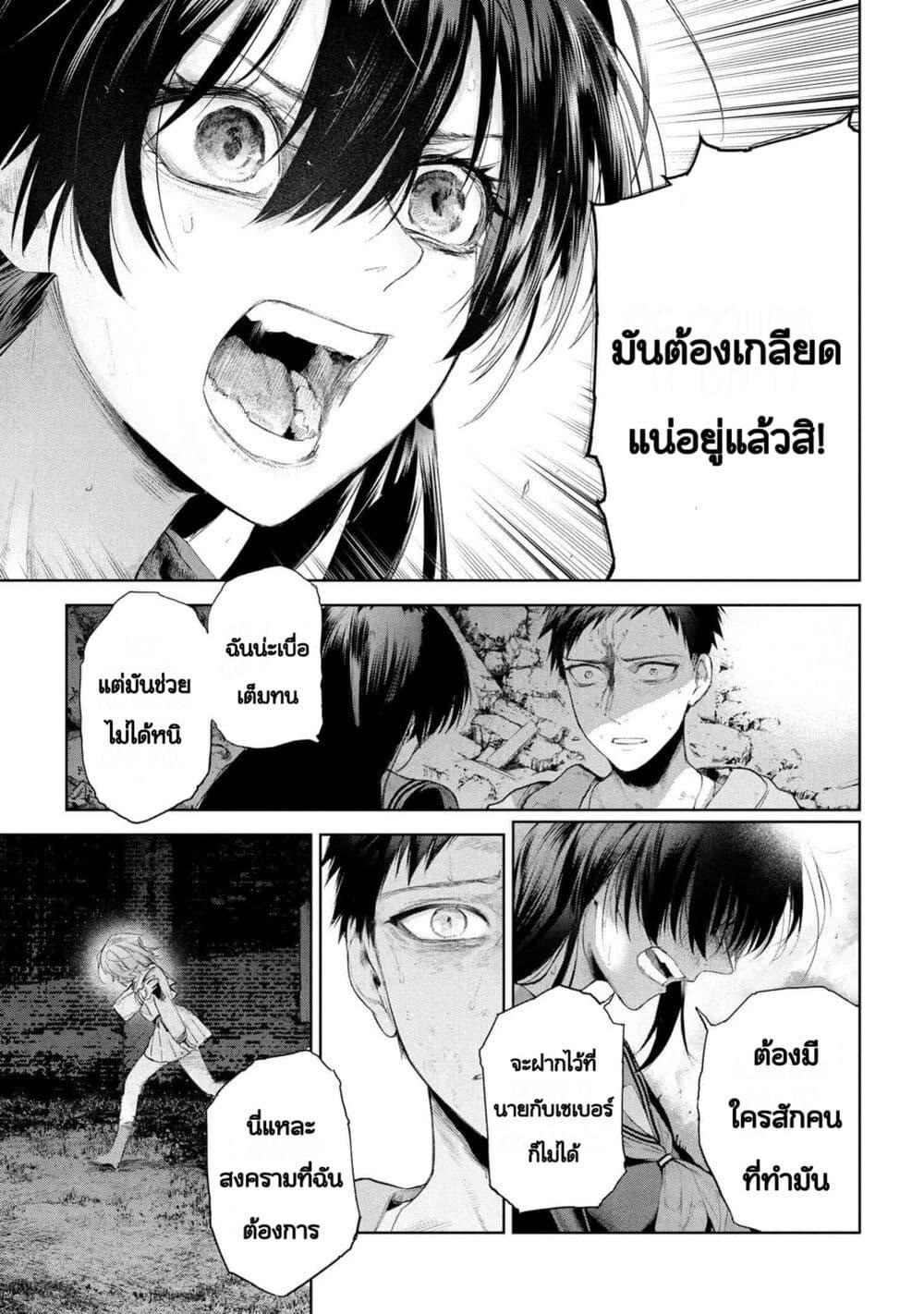 Manga-lc-com อ่านมังงะ อ่านการ์ตูน ออนไลน์ ฟรี FateType Redline ตอนที่ 1 2 3 4 5 6 7 8 9 10 11 12 13 14 ฟรี ไม่มีโฆษณา Manga-lc - อ่าน มังงะ อ่าน การ์ตูน ออนไลน์ อ่านมังงะ ฟรี