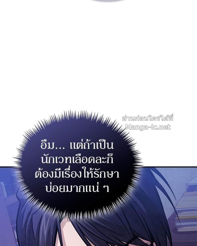 Doujin-Lc- อ่าน โดจิน มังฮวา เกาหลี ญี่ปุ่น จีน แปลไทย ฮีลเลอร์กำมะลอ ตอนที่ 1 2 3 4 5 6 7 8 9 10 11 12 13 14 ฟรี ไม่มีโฆษณา อ่าน โดจิน Manhwa เกาหลี ญี่ปุ่น จีน เรามีครบ คัดมาให้เน้นๆ โดจิน 18+ รับประกันความฟินโดย Doujin Lc