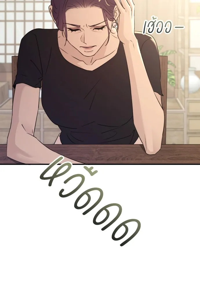 รักไร้ราคา ตอนที่ 42 รูปที่ 35