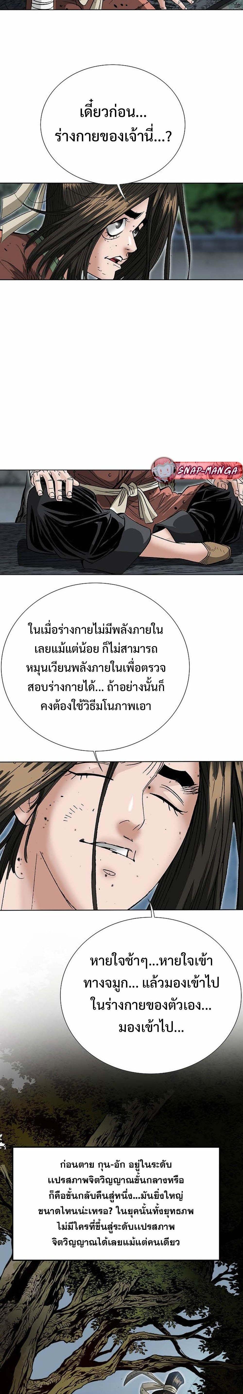 Manga-lc-com อ่านมังงะ อ่านการ์ตูน ออนไลน์ ฟรี Biography of a Novice Warrior ตอนที่ 1 2 3 4 5 6 7 8 9 10 11 12 13 14 ฟรี ไม่มีโฆษณา Manga-lc - อ่าน มังงะ อ่าน การ์ตูน ออนไลน์ อ่านมังงะ ฟรี