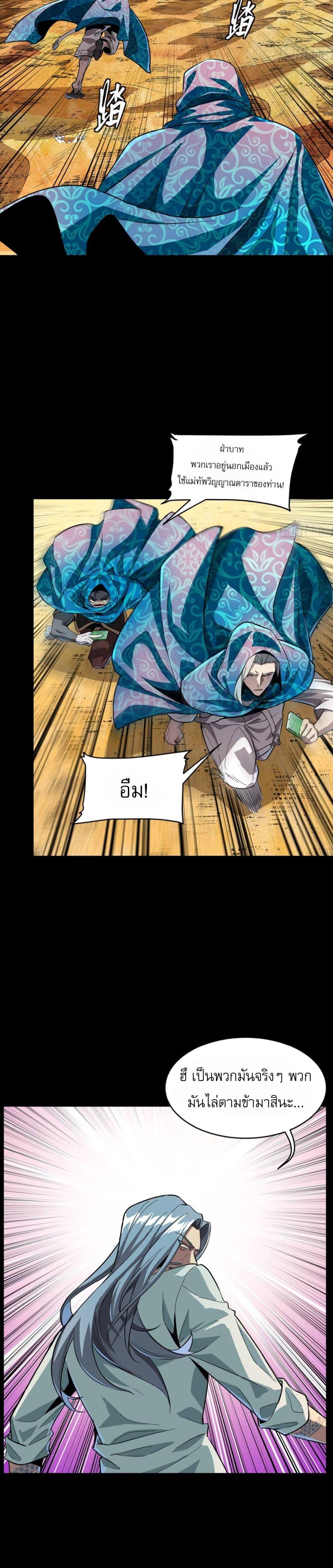 Manga-lc-com อ่านมังงะ อ่านการ์ตูน ออนไลน์ ฟรี Legend of Star General ตอนที่ 1 2 3 4 5 6 7 8 9 10 11 12 13 14 ฟรี ไม่มีโฆษณา Manga-lc - อ่าน มังงะ อ่าน การ์ตูน ออนไลน์ อ่านมังงะ ฟรี