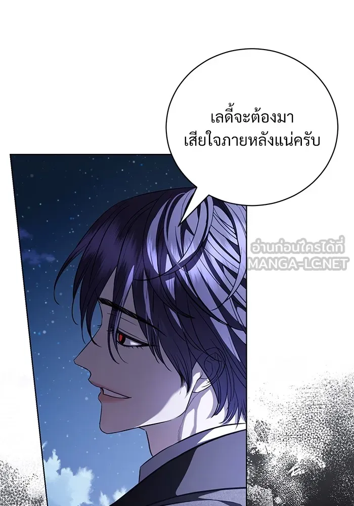 แด่ชู้รักของสามี ตอนที่ 40 รูปที่ 63