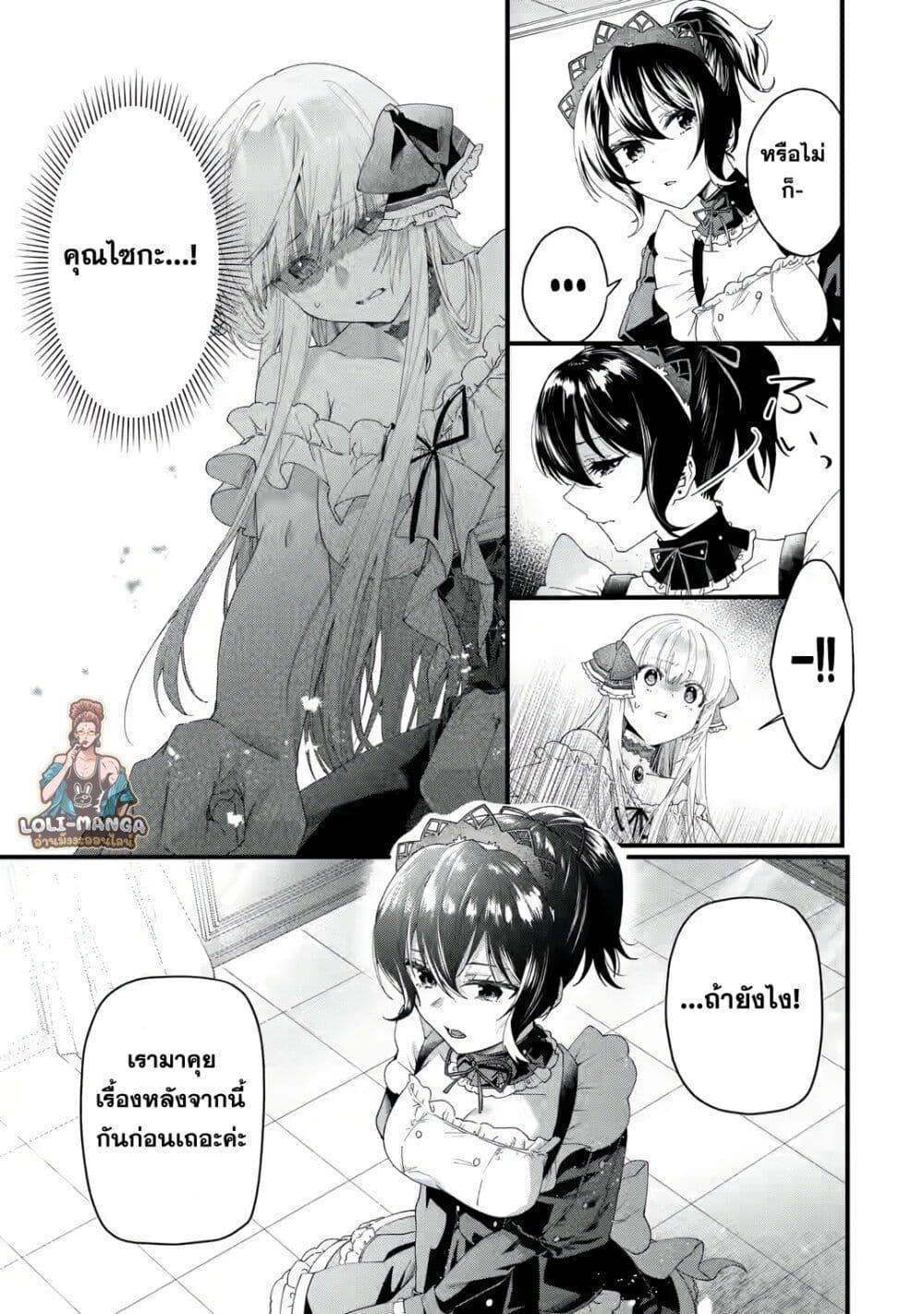 Manga-lc-com อ่านมังงะ อ่านการ์ตูน ออนไลน์ ฟรี King’s Proposal ตอนที่ 1 2 3 4 5 6 7 8 9 10 11 12 13 14 ฟรี ไม่มีโฆษณา Manga-lc - อ่าน มังงะ อ่าน การ์ตูน ออนไลน์ อ่านมังงะ ฟรี