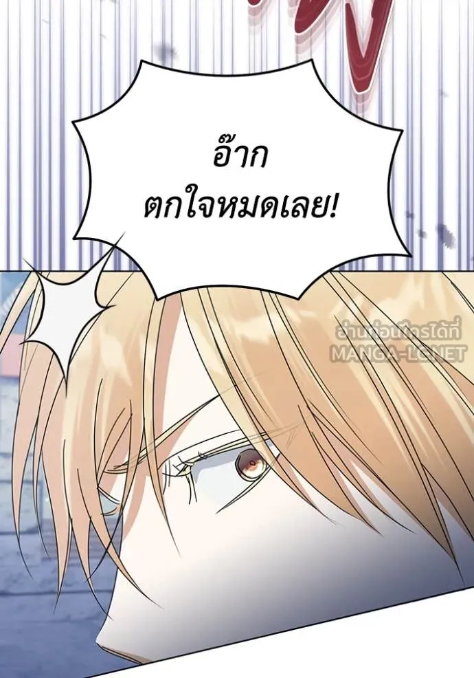 ชีวิตใหม่ในตระกูล ตอนที่ 70 รูปที่ 45