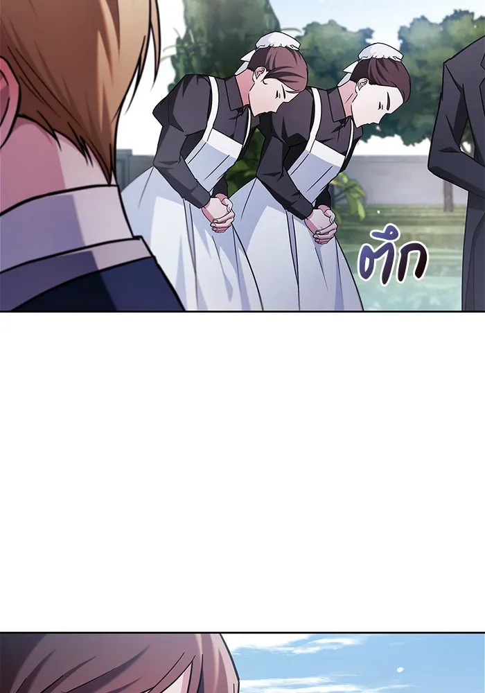 ผมไม่ได้เก่งอย่างที่คิด ตอนที่ 63 รูปที่ 77