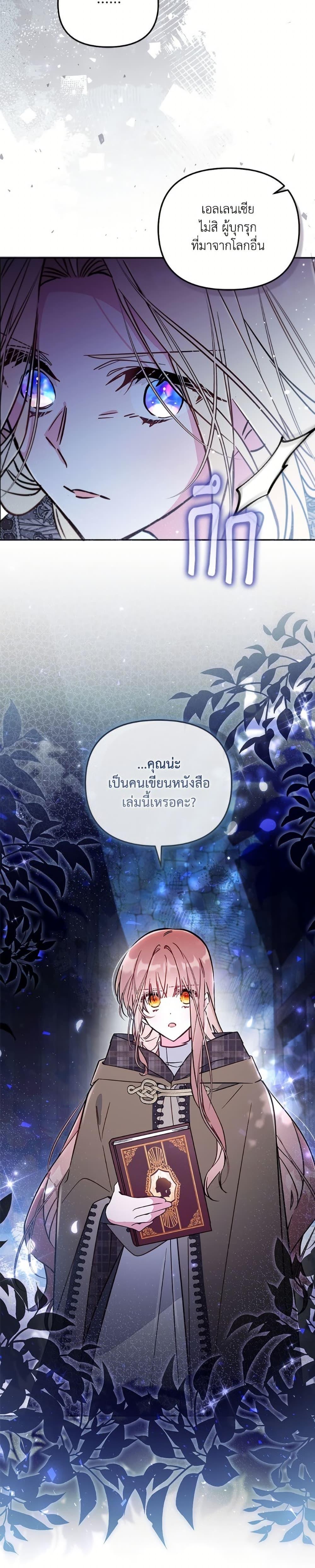 Manga-lc-com อ่านมังงะ อ่านการ์ตูน ออนไลน์ ฟรี No Place for the Fake Princess ตอนที่ 1 2 3 4 5 6 7 8 9 10 11 12 13 14 ฟรี ไม่มีโฆษณา Manga-lc - อ่าน มังงะ อ่าน การ์ตูน ออนไลน์ อ่านมังงะ ฟรี