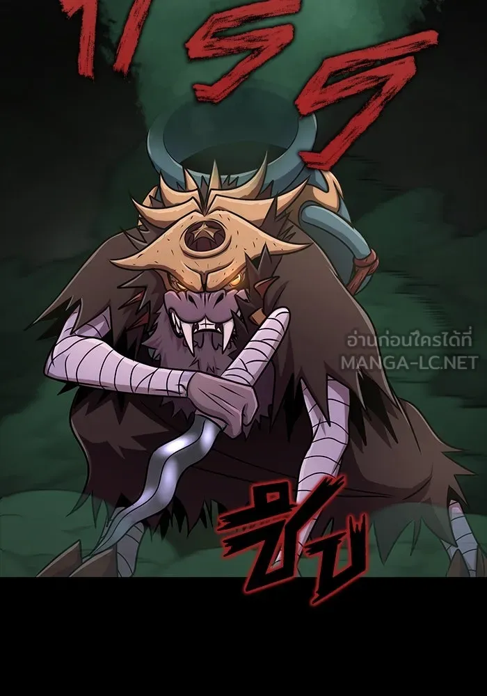 เพลเยอร์นักกินเหล็ก ตอนที่ 12 รูปที่ 57