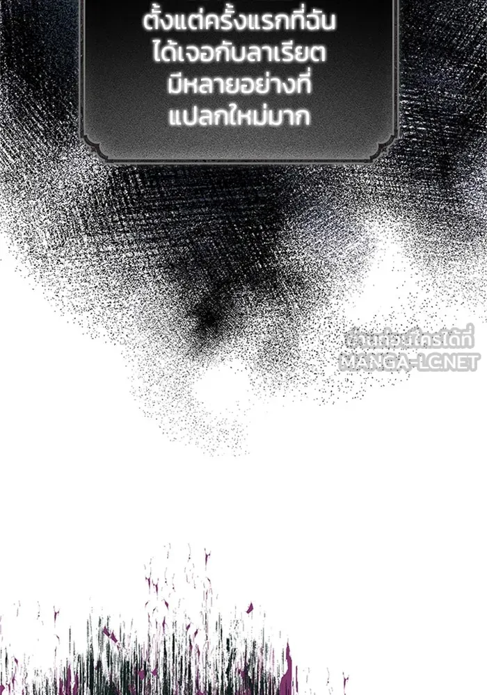 ไหนบอกว่าฉันใกล้ตาย ตอนที่ 47 รูปที่ 24