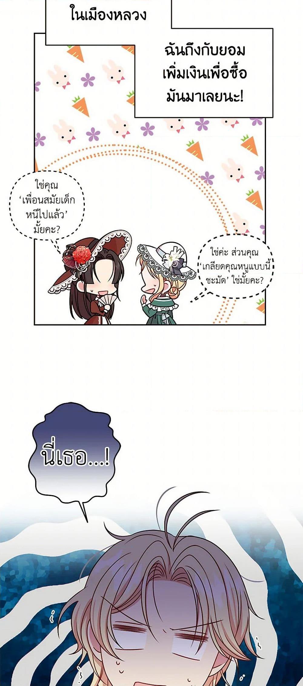 Manga-lc-com อ่านมังงะ อ่านการ์ตูน ออนไลน์ ฟรี My BFF is a Tyrant in Training ตอนที่ 1 2 3 4 5 6 7 8 9 10 11 12 13 14 ฟรี ไม่มีโฆษณา Manga-lc - อ่าน มังงะ อ่าน การ์ตูน ออนไลน์ อ่านมังงะ ฟรี