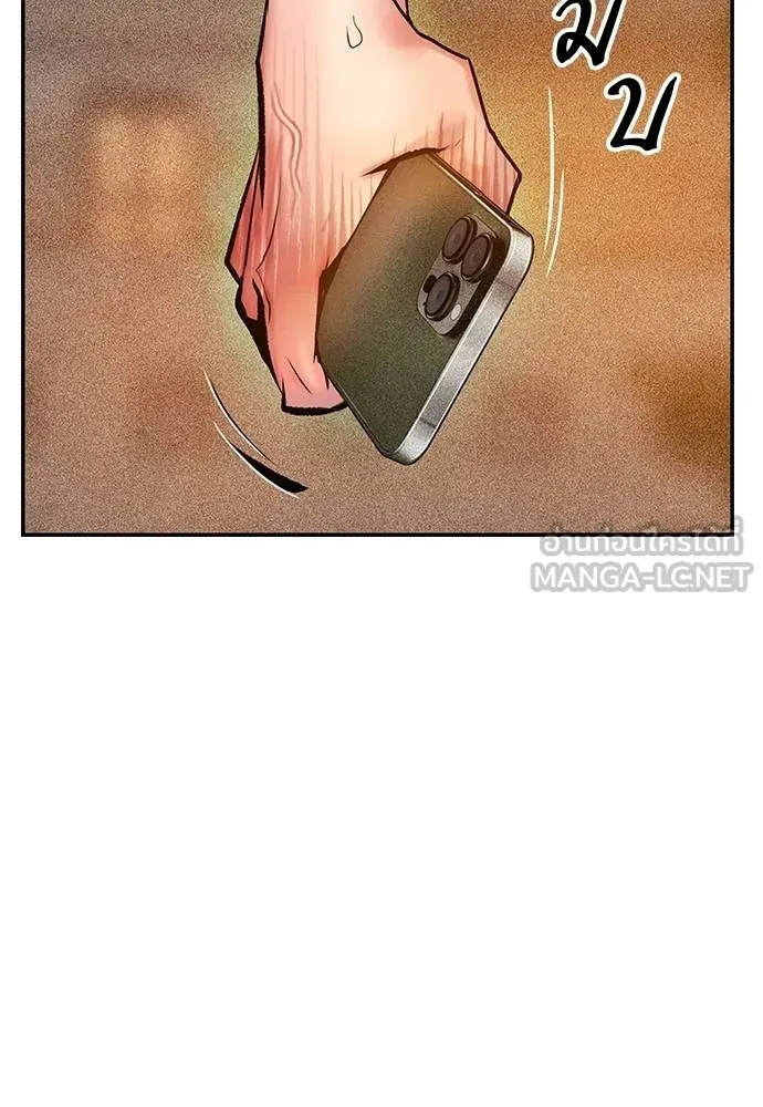 Jungle Juice ตอนที่ 140 รูปที่ 144