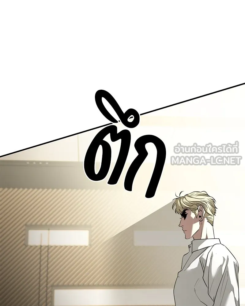 สี่สาวชาวกี ตอนที่ 43 เวทีสุดท้าย - การฝึกของกี่ รูปที่ 120