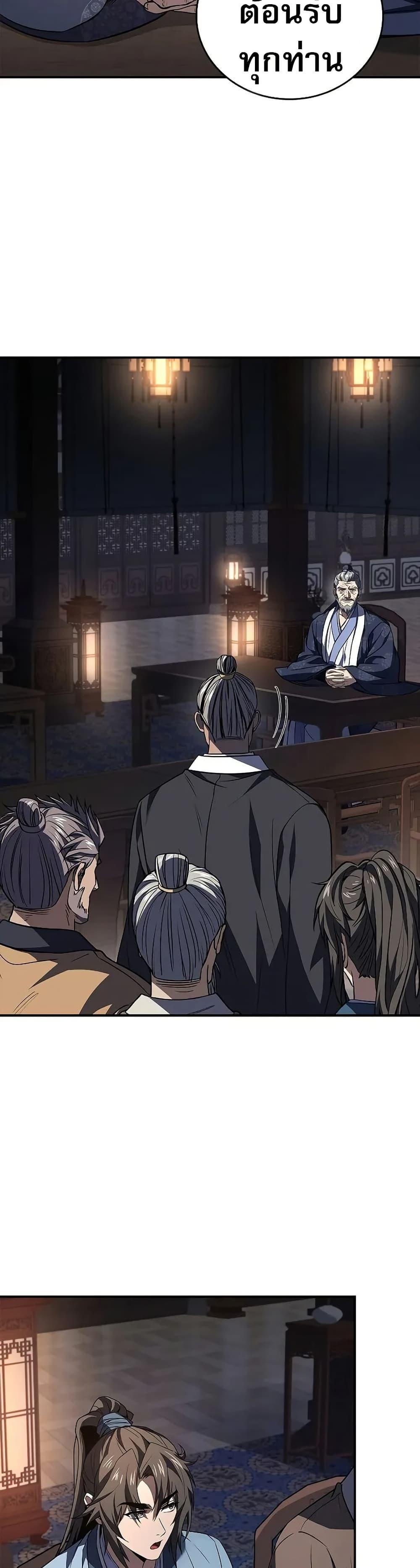 Manga-lc-com อ่านมังงะ อ่านการ์ตูน ออนไลน์ ฟรี Reincarnated Escort Warrior ตอนที่ 1 2 3 4 5 6 7 8 9 10 11 12 13 14 ฟรี ไม่มีโฆษณา Manga-lc - อ่าน มังงะ อ่าน การ์ตูน ออนไลน์ อ่านมังงะ ฟรี