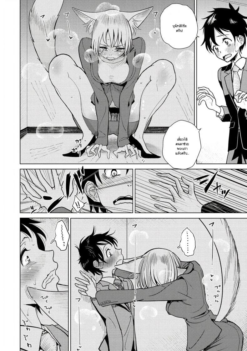 Doujin-Lc- อ่าน โดจิน มังฮวา เกาหลี ญี่ปุ่น จีน แปลไทย เมื่อไฟดับติดในอยู่ลิฟต์กับหัวหน้า [Dhibi] ตอนที่ 1 2 3 4 5 6 7 8 9 10 11 12 13 14 ฟรี ไม่มีโฆษณา อ่าน โดจิน Manhwa เกาหลี ญี่ปุ่น จีน เรามีครบ คัดมาให้เน้นๆ โดจิน 18+ รับประกันความฟินโดย  Doujin Lc