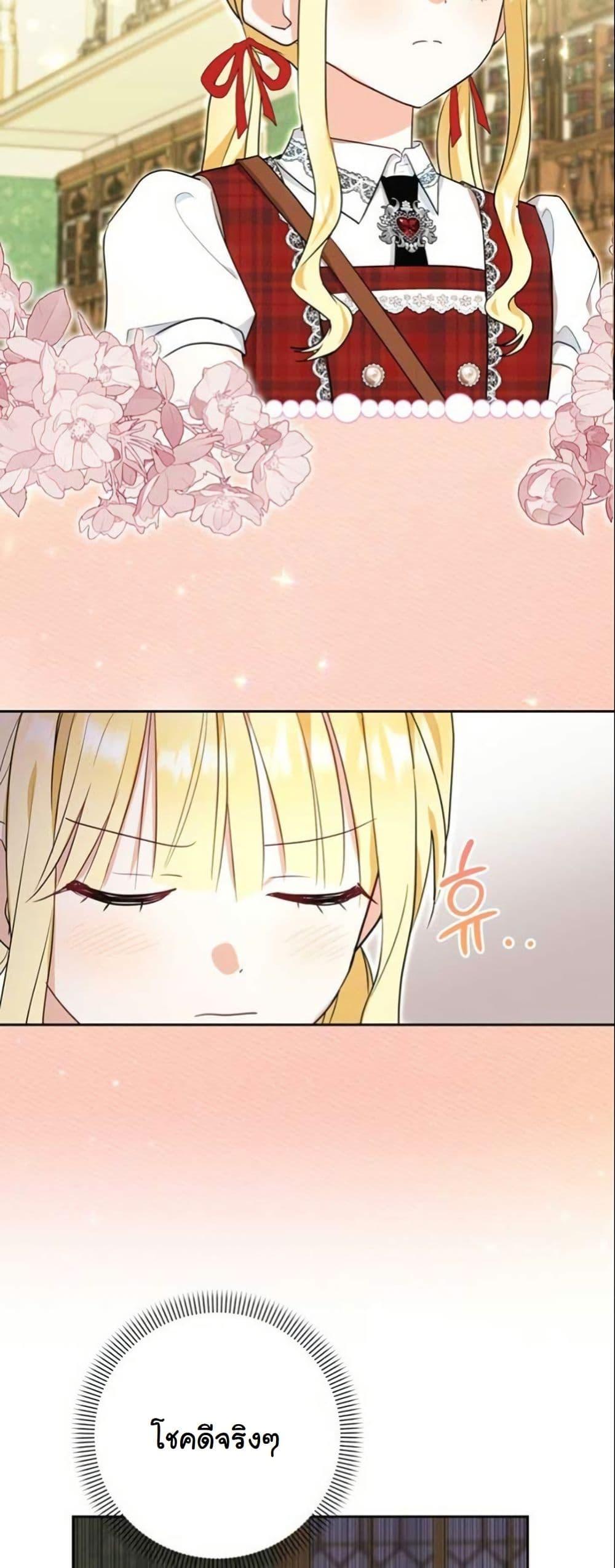 Manga-lc-com อ่านมังงะ อ่านการ์ตูน ออนไลน์ ฟรี The Sister Who Once Hated Me Now Loves Me ตอนที่ 1 2 3 4 5 6 7 8 9 10 11 12 13 14 ฟรี ไม่มีโฆษณา Manga-lc - อ่าน มังงะ อ่าน การ์ตูน ออนไลน์ อ่านมังงะ ฟรี
