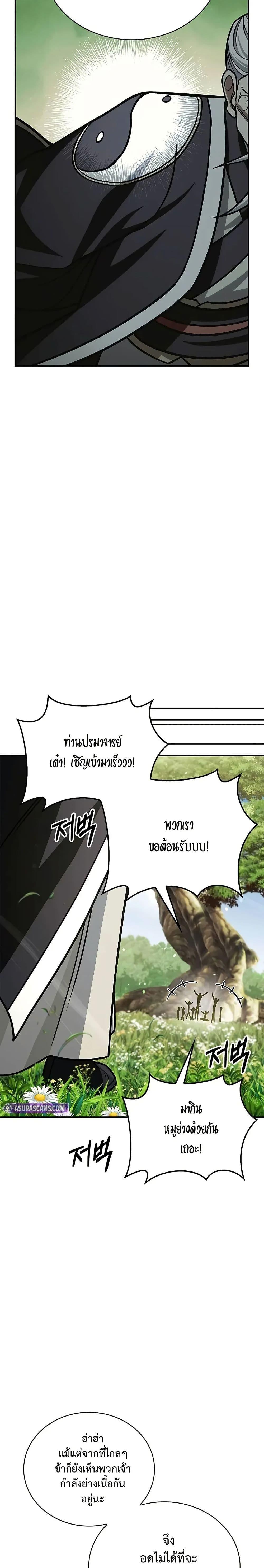 Manga-lc-com อ่านมังงะ อ่านการ์ตูน ออนไลน์ ฟรี Heavenly Grand Archive’s Young Master ตอนที่ 1 2 3 4 5 6 7 8 9 10 11 12 13 14 ฟรี ไม่มีโฆษณา Manga-lc - อ่าน มังงะ อ่าน การ์ตูน ออนไลน์ อ่านมังงะ ฟรี