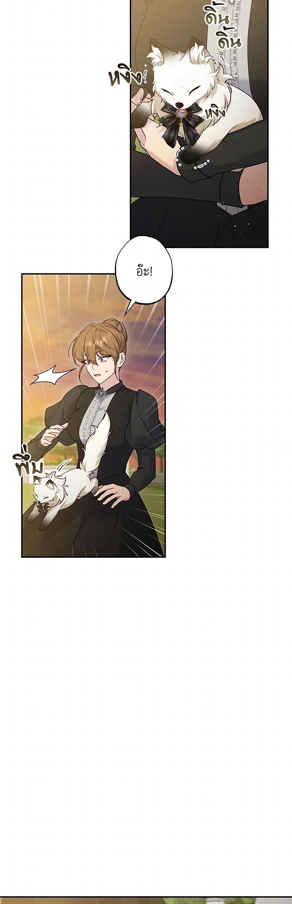 Manga-lc-com อ่านมังงะ อ่านการ์ตูน ออนไลน์ ฟรี The Villain’s Young Backer ตอนที่ 1 2 3 4 5 6 7 8 9 10 11 12 13 14 ฟรี ไม่มีโฆษณา Manga-lc - อ่าน มังงะ อ่าน การ์ตูน ออนไลน์ อ่านมังงะ ฟรี