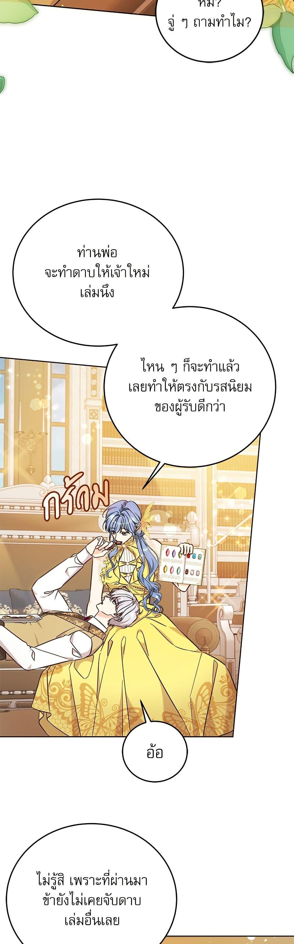Manga-lc-com อ่านมังงะ อ่านการ์ตูน ออนไลน์ ฟรี Saving the Villain Who was Abandoned by the Female Lead ตอนที่ 1 2 3 4 5 6 7 8 9 10 11 12 13 14 ฟรี ไม่มีโฆษณา Manga-lc - อ่าน มังงะ อ่าน การ์ตูน ออนไลน์ อ่านมังงะ ฟรี