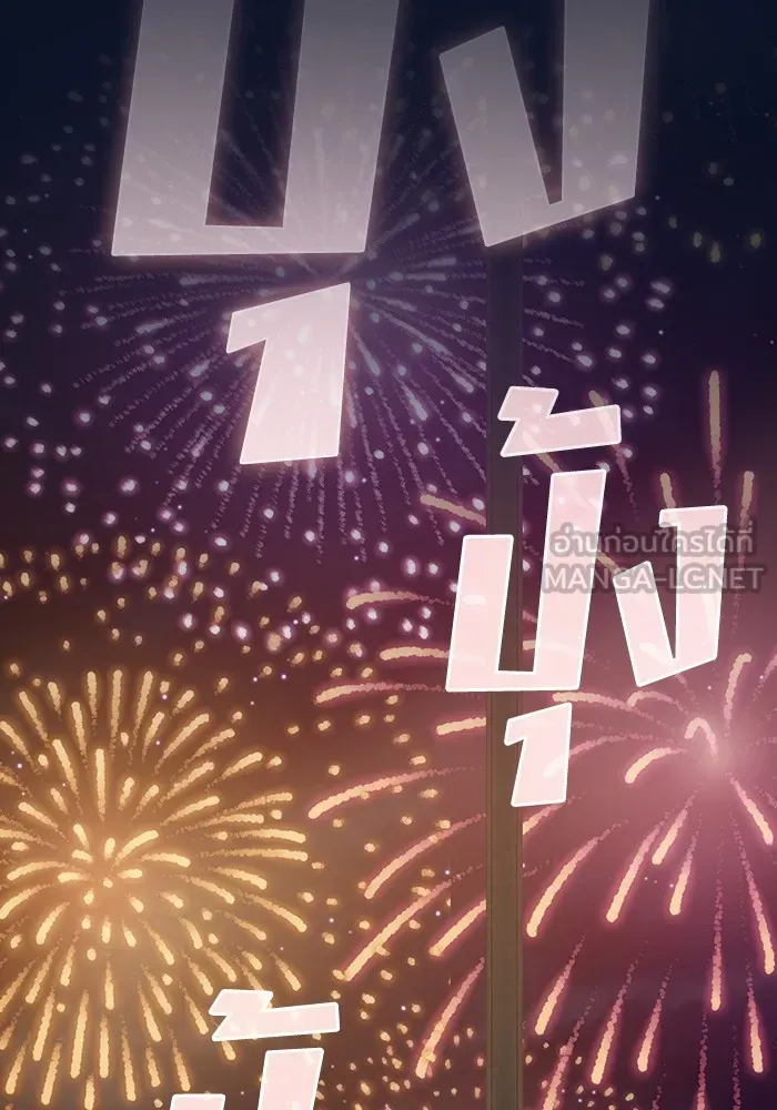 ผู้เล่นขั้นเทพแห่งหอคอยฝึกสอน ตอนที่ 221 รูปที่ 105