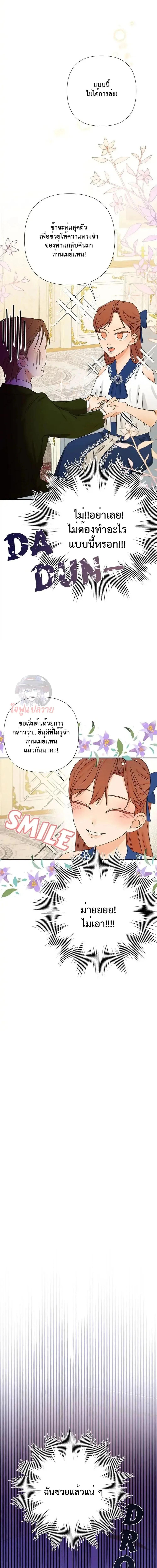 Manga-lc-com อ่านมังงะ อ่านการ์ตูน ออนไลน์ ฟรี Stuck in My Sister’s Dating Sim ตอนที่ 1 2 3 4 5 6 7 8 9 10 11 12 13 14 ฟรี ไม่มีโฆษณา Manga-lc - อ่าน มังงะ อ่าน การ์ตูน ออนไลน์ อ่านมังงะ ฟรี
