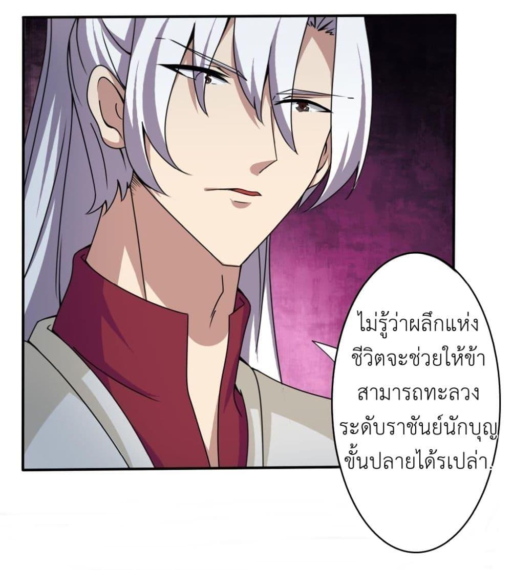 Manga-lc-com อ่านมังงะ อ่านการ์ตูน ออนไลน์ ฟรี Magic Fairy ปรัมปราแห่งเวทมนตร์ ตอนที่ 1 2 3 4 5 6 7 8 9 10 11 12 13 14 ฟรี ไม่มีโฆษณา Manga-lc - อ่าน มังงะ อ่าน การ์ตูน ออนไลน์ อ่านมังงะ ฟรี