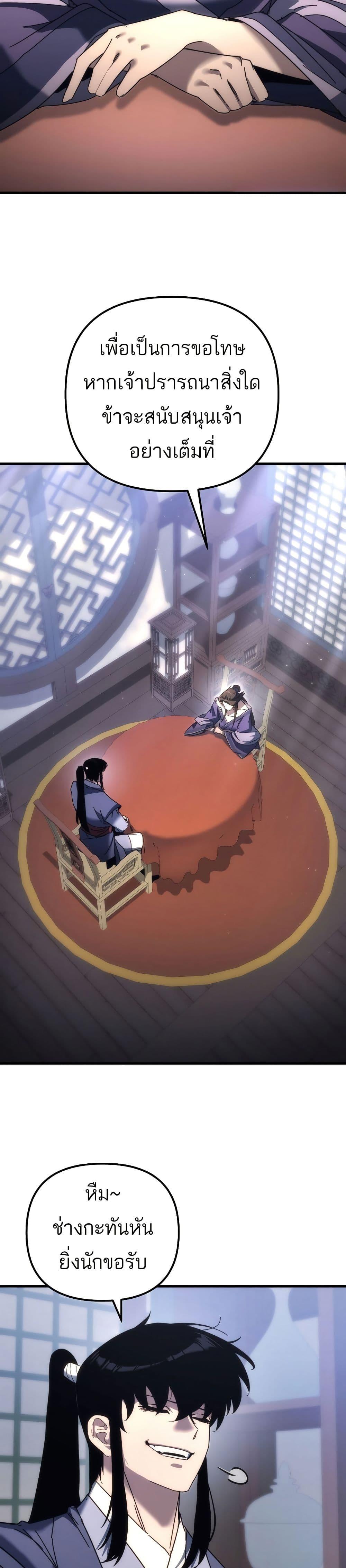 Manga-lc-com อ่านมังงะ อ่านการ์ตูน ออนไลน์ ฟรี Legend of the Reincarnated Demon God ตอนที่ 1 2 3 4 5 6 7 8 9 10 11 12 13 14 ฟรี ไม่มีโฆษณา Manga-lc - อ่าน มังงะ อ่าน การ์ตูน ออนไลน์ อ่านมังงะ ฟรี