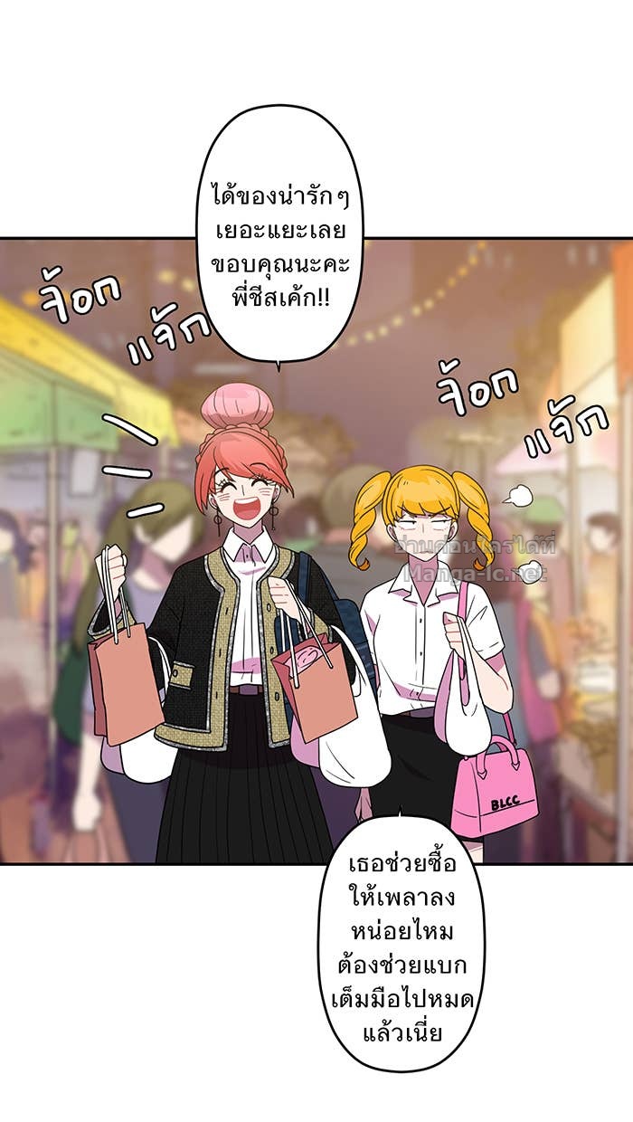 Doujin-Lc- อ่าน โดจิน มังฮวา เกาหลี ญี่ปุ่น จีน แปลไทย Take My Money รักนี้...มีเปย์ ตอนที่ 1 2 3 4 5 6 7 8 9 10 11 12 13 14 ฟรี ไม่มีโฆษณา อ่าน โดจิน Manhwa เกาหลี ญี่ปุ่น จีน เรามีครบ คัดมาให้เน้นๆ โดจิน 18+ รับประกันความฟินโดย Doujin Lc
