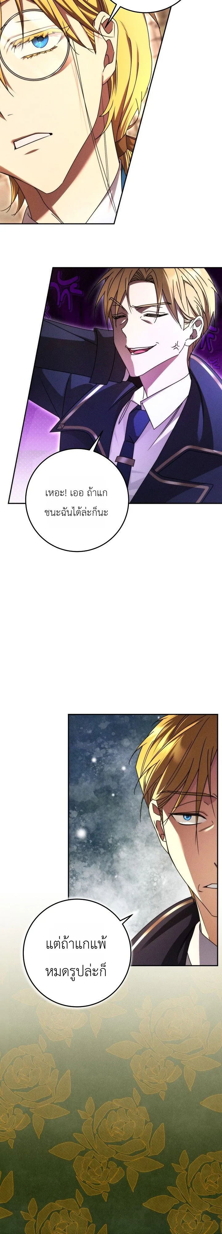 Manga-lc-com อ่านมังงะ อ่านการ์ตูน ออนไลน์ ฟรี The Genius Professor Wants An Easy Life ศาสตราจารย์อัจฉริยะผ ตอนที่ 1 2 3 4 5 6 7 8 9 10 11 12 13 14 ฟรี ไม่มีโฆษณา Manga-lc - อ่าน มังงะ อ่าน การ์ตูน ออนไลน์ อ่านมังงะ ฟรี
