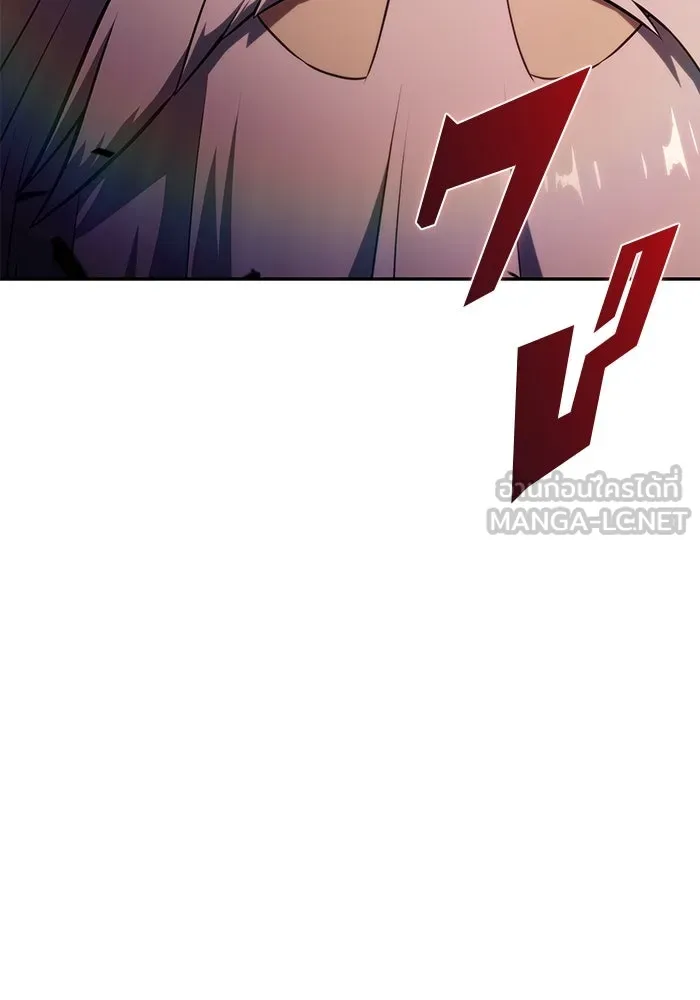 ผู้เล่นหน้าใหม่เลเวลแมกซ์ ตอนที่ 208 สงครามแห่งพันธะสัญญา (2) รูปที่ 6