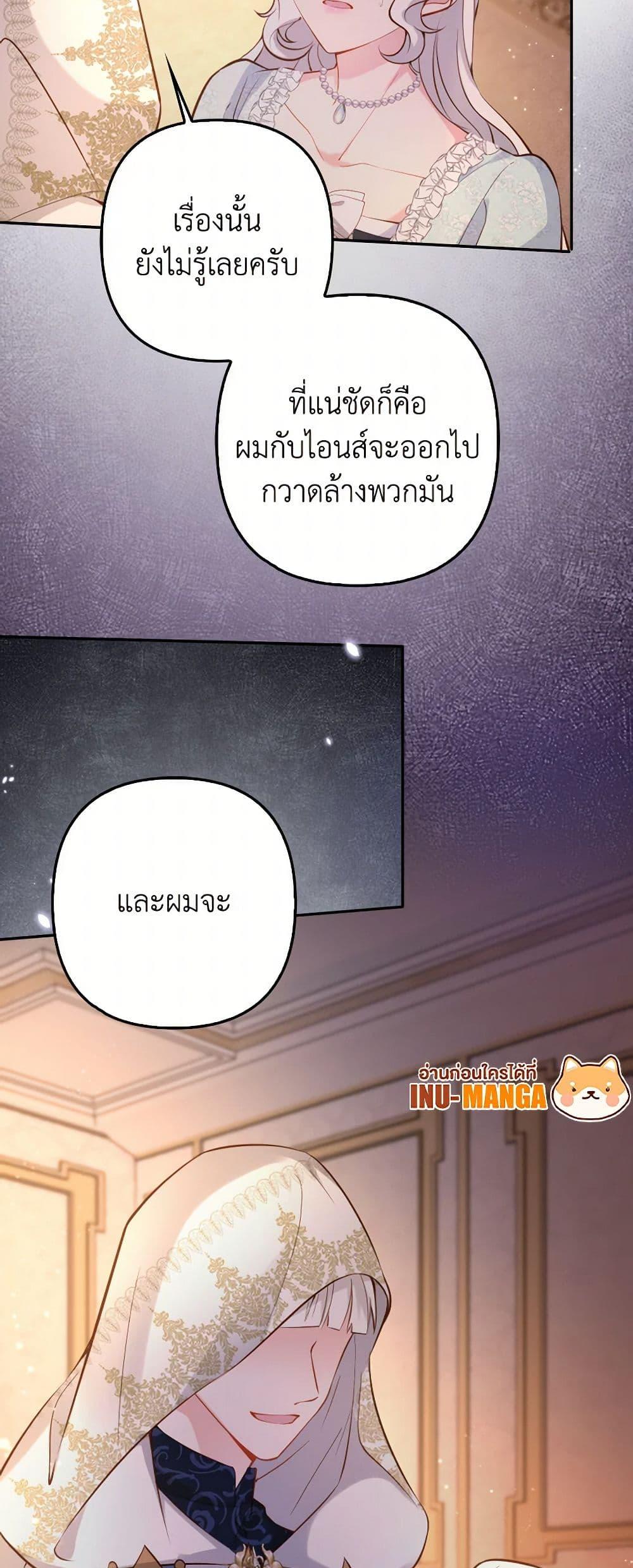Manga-lc-com อ่านมังงะ อ่านการ์ตูน ออนไลน์ ฟรี Raising the Children of the Main Characters ตอนที่ 1 2 3 4 5 6 7 8 9 10 11 12 13 14 ฟรี ไม่มีโฆษณา Manga-lc - อ่าน มังงะ อ่าน การ์ตูน ออนไลน์ อ่านมังงะ ฟรี