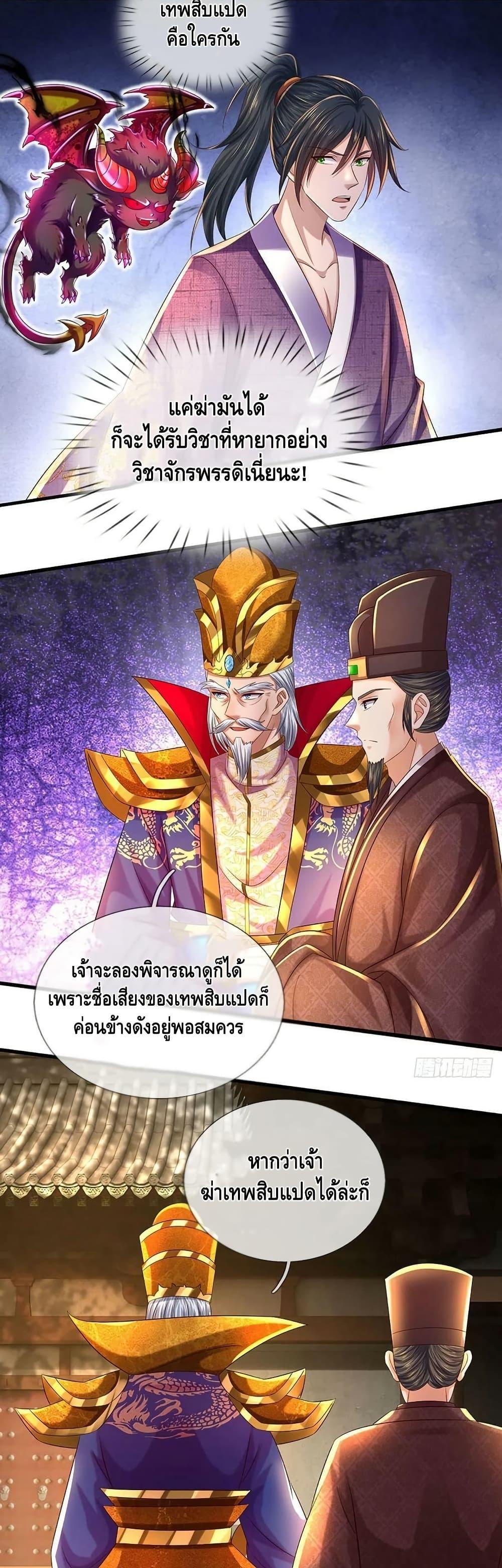 Manga-lc-com อ่านมังงะ อ่านการ์ตูน ออนไลน์ ฟรี OpeningtoSupr ตอนที่ 1 2 3 4 5 6 7 8 9 10 11 12 13 14 ฟรี ไม่มีโฆษณา Manga-lc - อ่าน มังงะ อ่าน การ์ตูน ออนไลน์ อ่านมังงะ ฟรี