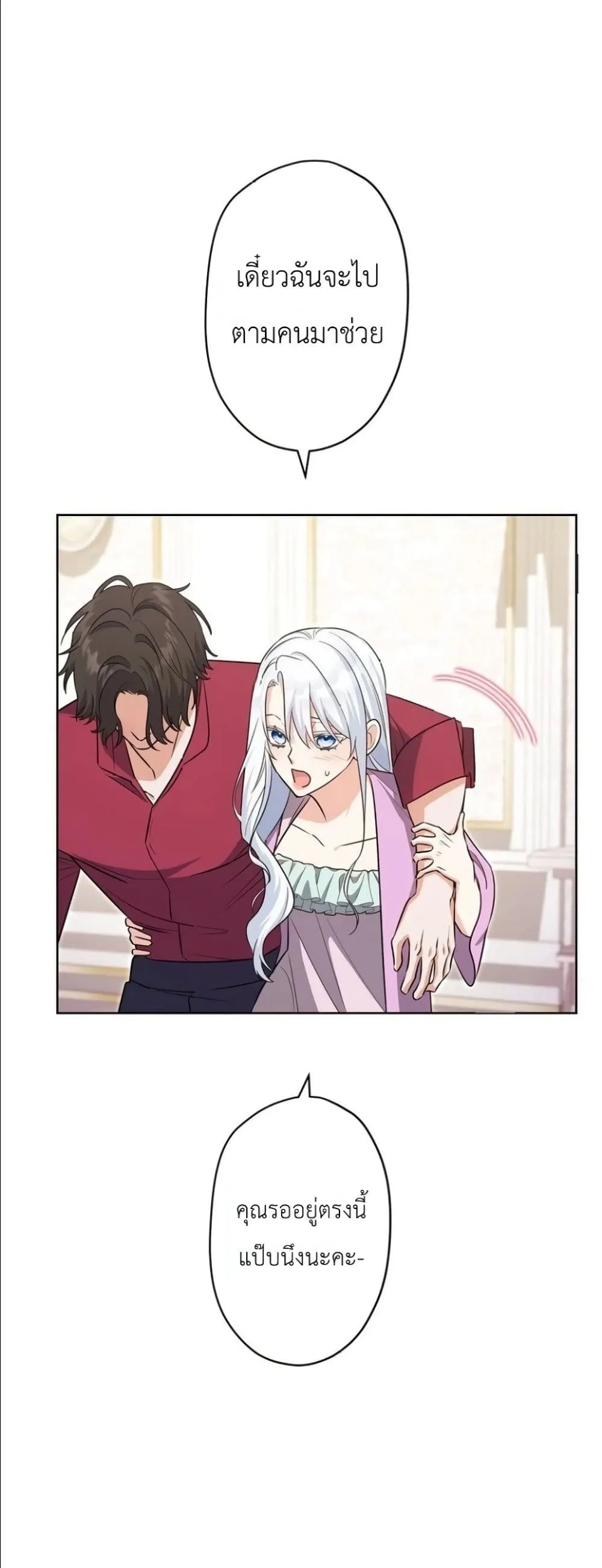 Manga-lc-com อ่านมังงะ อ่านการ์ตูน ออนไลน์ ฟรี I Possessed the Most Terrifying Stepmother in History ตอนที่ 1 2 3 4 5 6 7 8 9 10 11 12 13 14 ฟรี ไม่มีโฆษณา Manga-lc - อ่าน มังงะ อ่าน การ์ตูน ออนไลน์ อ่านมังงะ ฟรี