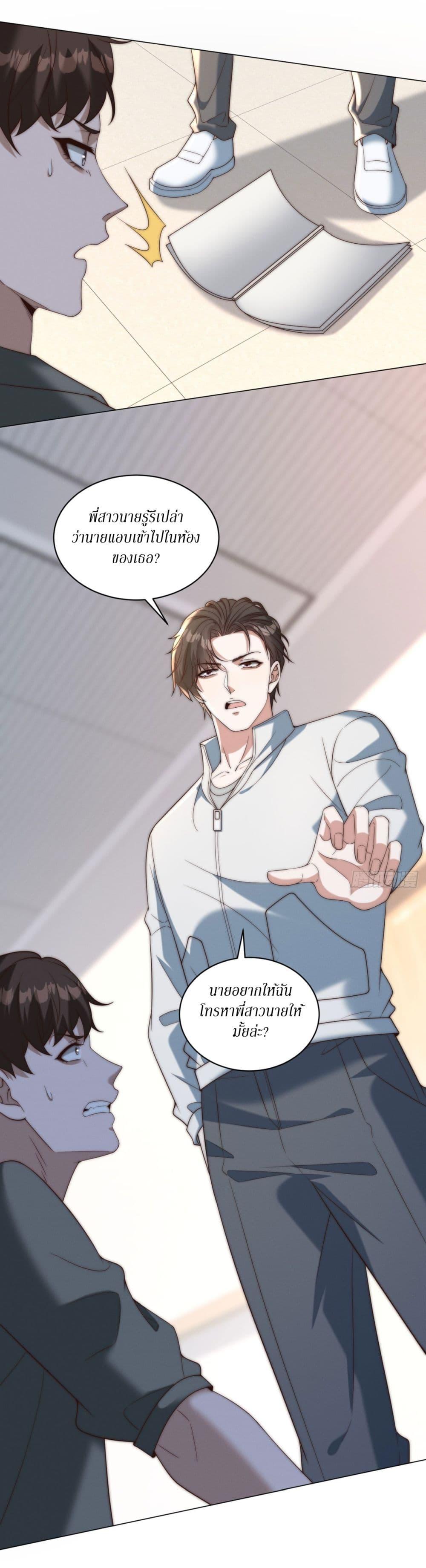 Manga-lc-com อ่านมังงะ อ่านการ์ตูน ออนไลน์ ฟรี Dominating With the Price Collapse System ตอนที่ 1 2 3 4 5 6 7 8 9 10 11 12 13 14 ฟรี ไม่มีโฆษณา Manga-lc - อ่าน มังงะ อ่าน การ์ตูน ออนไลน์ อ่านมังงะ ฟรี