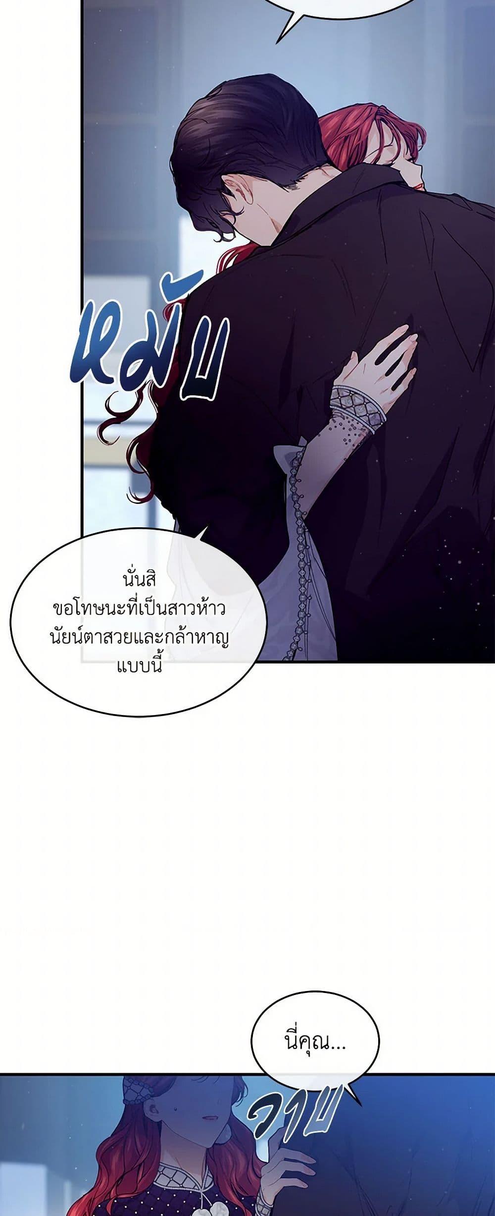Manga-lc-com อ่านมังงะ อ่านการ์ตูน ออนไลน์ ฟรี The Elegant Sea of Savagery ตอนที่ 1 2 3 4 5 6 7 8 9 10 11 12 13 14 ฟรี ไม่มีโฆษณา Manga-lc - อ่าน มังงะ อ่าน การ์ตูน ออนไลน์ อ่านมังงะ ฟรี