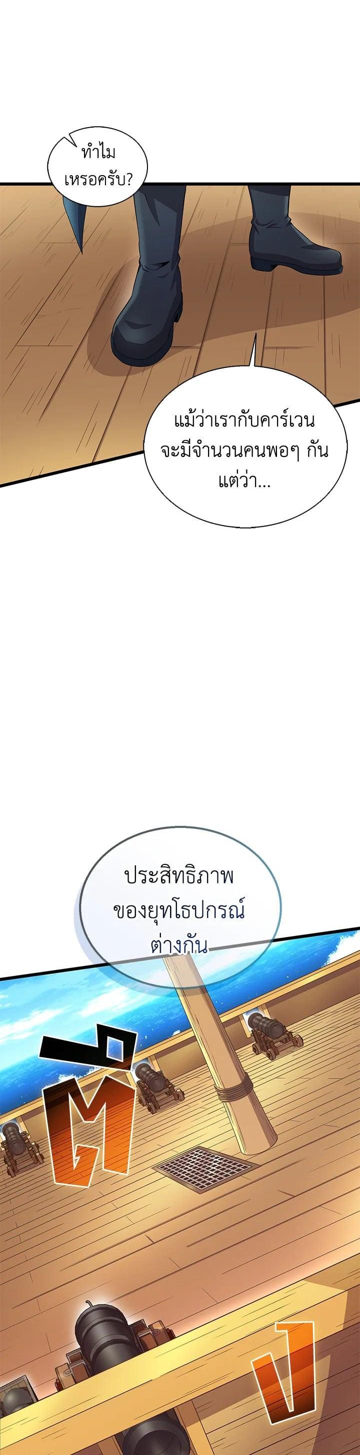 Manga-lc-com อ่านมังงะ อ่านการ์ตูน ออนไลน์ ฟรี Arcane Sniper ตอนที่ 1 2 3 4 5 6 7 8 9 10 11 12 13 14 ฟรี ไม่มีโฆษณา Manga-lc - อ่าน มังงะ อ่าน การ์ตูน ออนไลน์ อ่านมังงะ ฟรี