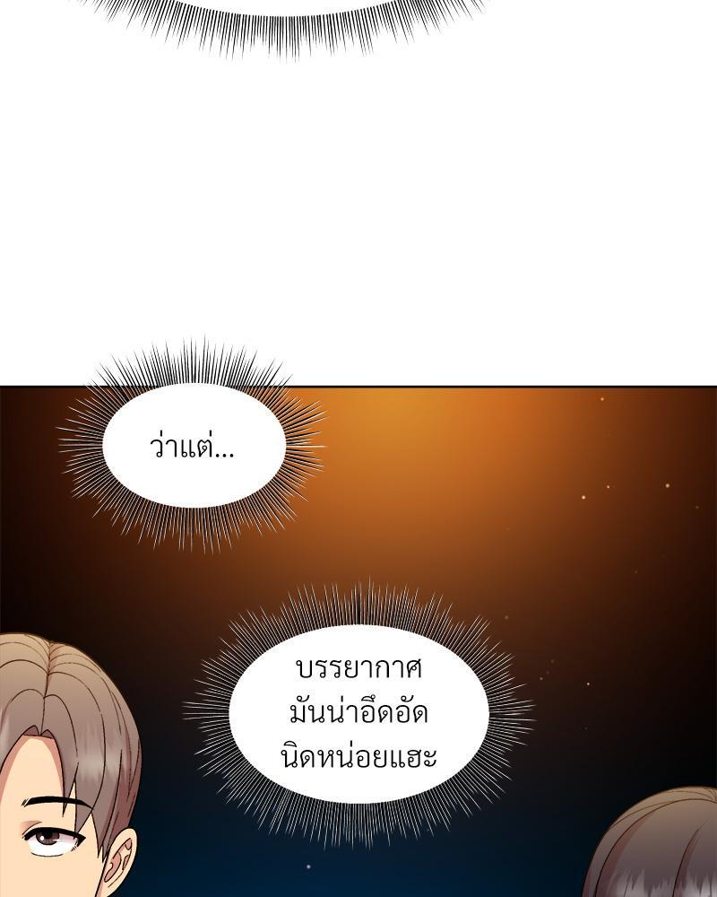 Doujin-Lc- อ่าน โดจิน มังฮวา เกาหลี ญี่ปุ่น จีน แปลไทย Playing a game with my Busty Manager ตอนที่ 1 2 3 4 5 6 7 8 9 10 11 12 13 14 ฟรี ไม่มีโฆษณา อ่าน โดจิน Manhwa เกาหลี ญี่ปุ่น จีน เรามีครบ คัดมาให้เน้นๆ โดจิน 18+ รับประกันความฟินโดย  Doujin Lc