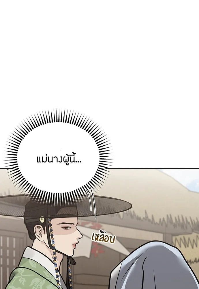 ความลับของสาวร่างทรง ตอนที่ 48 รูปที่ 70