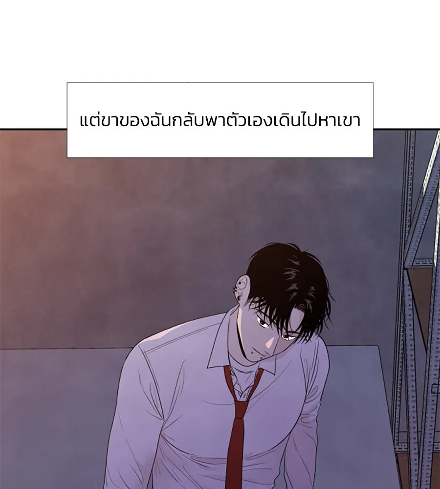 เหตุผลของคนไม่อยากอยู่ ตอนที่ 8 รูปที่ 49