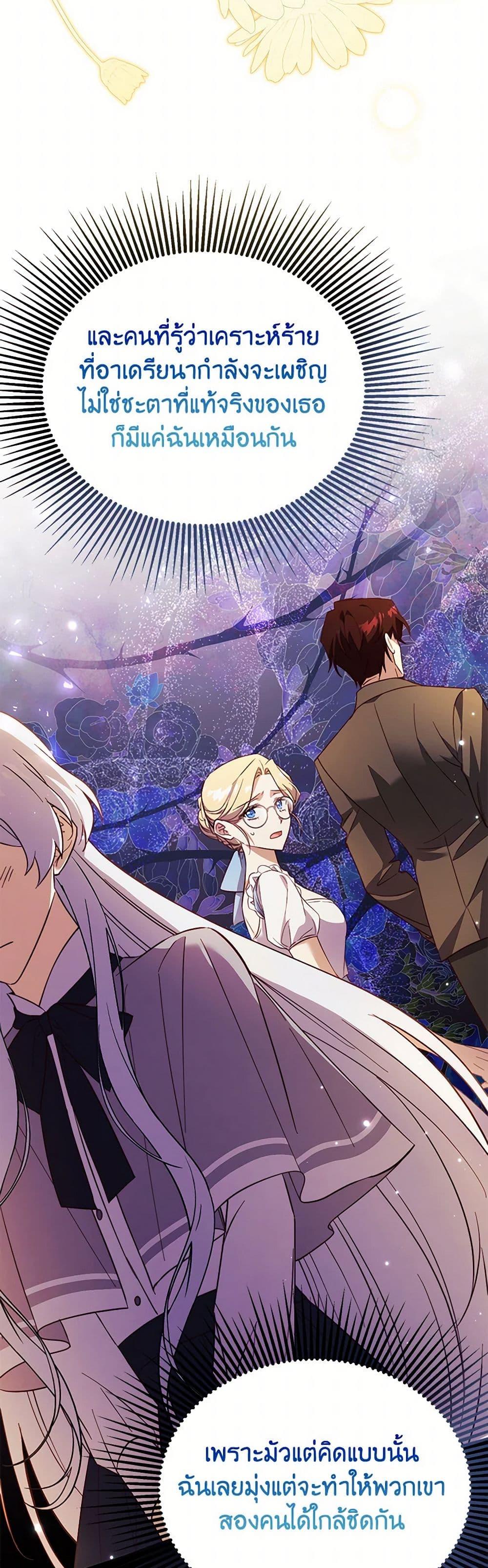 Manga-lc-com อ่านมังงะ อ่านการ์ตูน ออนไลน์ ฟรี Immoral Duke’s Family Needs to be Homeschooled ตอนที่ 1 2 3 4 5 6 7 8 9 10 11 12 13 14 ฟรี ไม่มีโฆษณา Manga-lc - อ่าน มังงะ อ่าน การ์ตูน ออนไลน์ อ่านมังงะ ฟรี