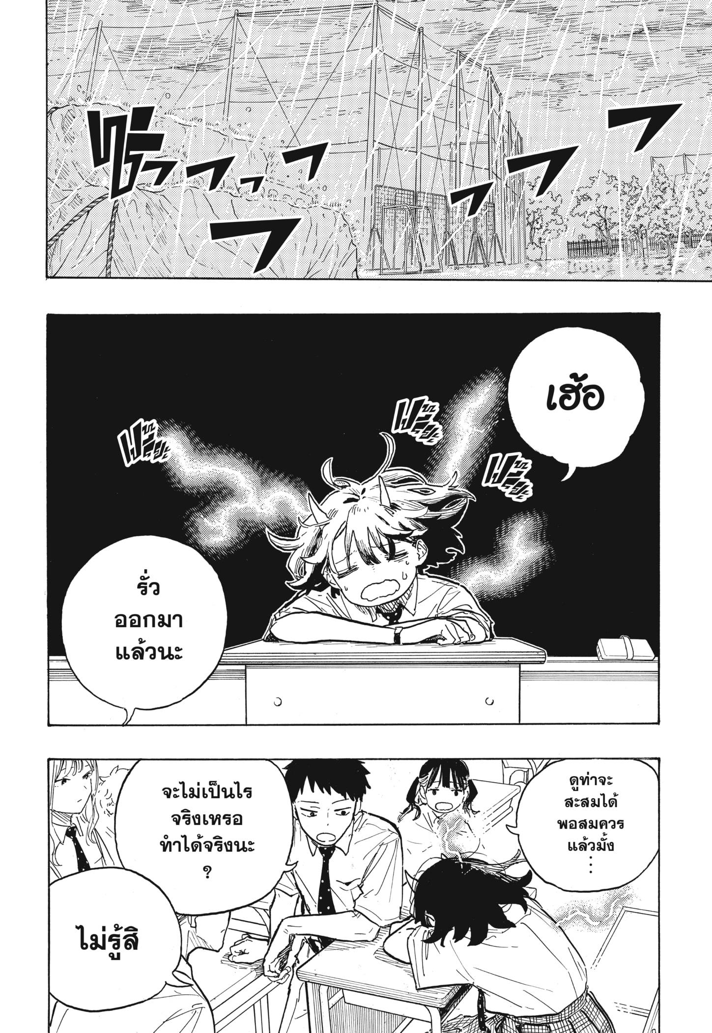 Manga-lc-com อ่านมังงะ อ่านการ์ตูน ออนไลน์ ฟรี Ruri Dragon ตอนที่ 1 2 3 4 5 6 7 8 9 10 11 12 13 14 ฟรี ไม่มีโฆษณา Manga-lc - อ่าน มังงะ อ่าน การ์ตูน ออนไลน์ อ่านมังงะ ฟรี