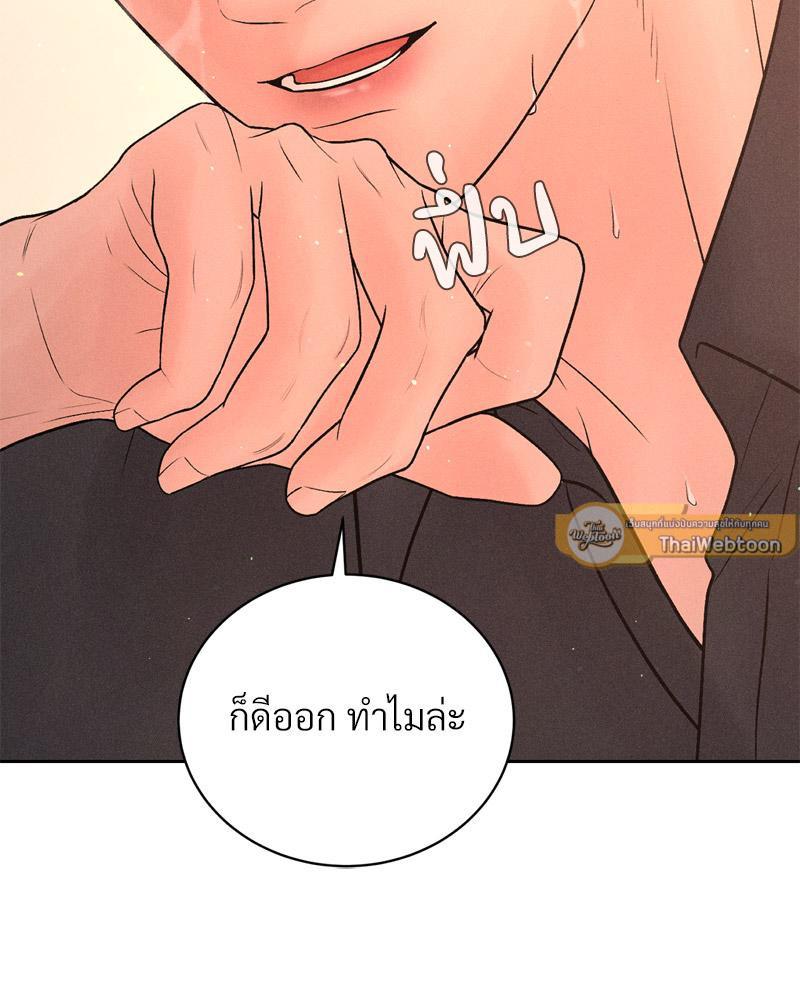 Doujin-Lc- อ่าน โดจิน มังฮวา เกาหลี ญี่ปุ่น จีน แปลไทย Payment for the Ride ตอนที่ 1 2 3 4 5 6 7 8 9 10 11 12 13 14 ฟรี ไม่มีโฆษณา อ่าน โดจิน Manhwa เกาหลี ญี่ปุ่น จีน เรามีครบ คัดมาให้เน้นๆ โดจิน 18+ รับประกันความฟินโดย  Doujin Lc