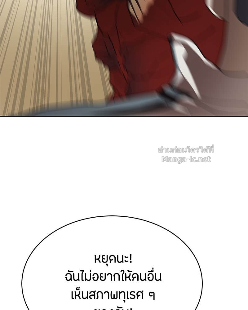 Doujin-Lc- อ่าน โดจิน มังฮวา เกาหลี ญี่ปุ่น จีน แปลไทย ข้าราชการพิเศษ ตอนที่ 1 2 3 4 5 6 7 8 9 10 11 12 13 14 ฟรี ไม่มีโฆษณา อ่าน โดจิน Manhwa เกาหลี ญี่ปุ่น จีน เรามีครบ คัดมาให้เน้นๆ โดจิน 18+ รับประกันความฟินโดย Doujin Lc