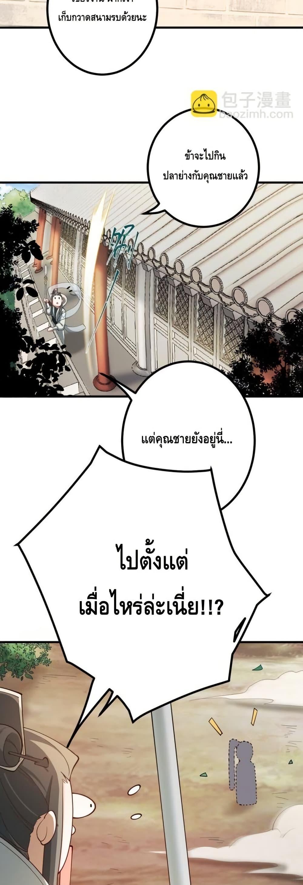 Manga-lc-com อ่านมังงะ อ่านการ์ตูน ออนไลน์ ฟรี TheEmpressIs ตอนที่ 1 2 3 4 5 6 7 8 9 10 11 12 13 14 ฟรี ไม่มีโฆษณา Manga-lc - อ่าน มังงะ อ่าน การ์ตูน ออนไลน์ อ่านมังงะ ฟรี