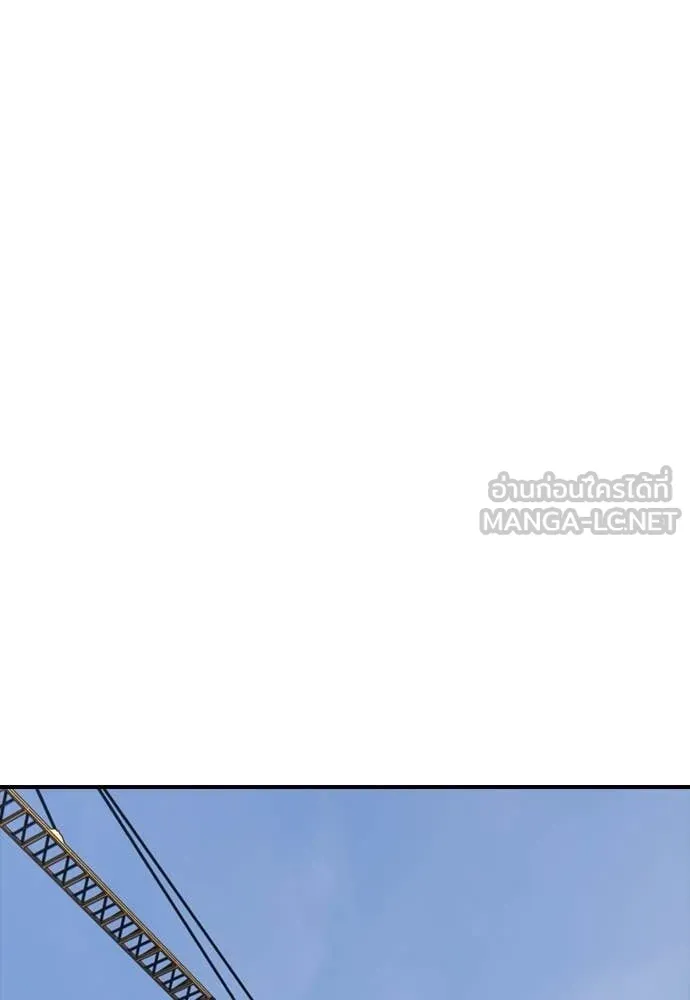 ผู้กล้าฝ่า ตอนที่ 48 รูปที่ 42