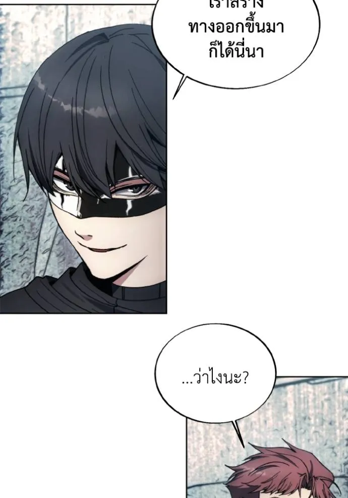 ศึกชิงบัลลังก์เทพเจ้ ตอนที่ 148 รูปที่ 74