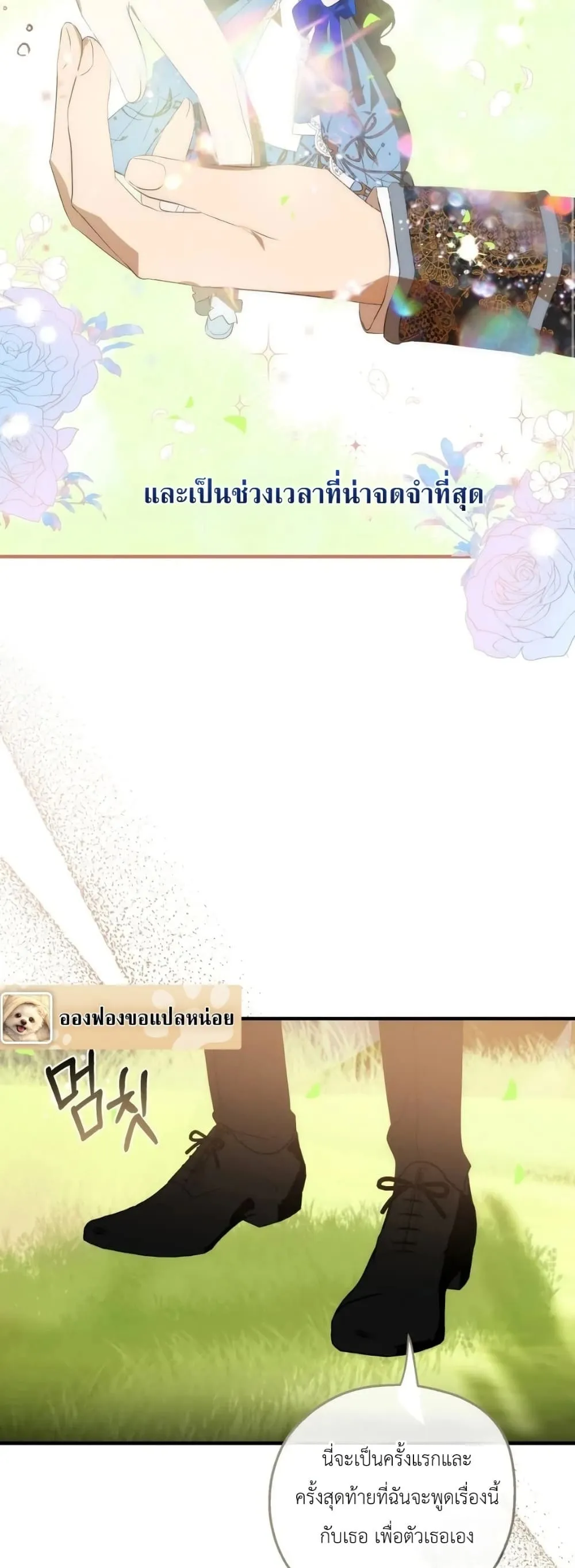 Manga-lc-com อ่านมังงะ อ่านการ์ตูน ออนไลน์ ฟรี How to Survive as the Daughter of the Emperor Who Killed Me ตอนที่ 1 2 3 4 5 6 7 8 9 10 11 12 13 14 ฟรี ไม่มีโฆษณา Manga-lc - อ่าน มังงะ อ่าน การ์ตูน ออนไลน์ อ่านมังงะ ฟรี