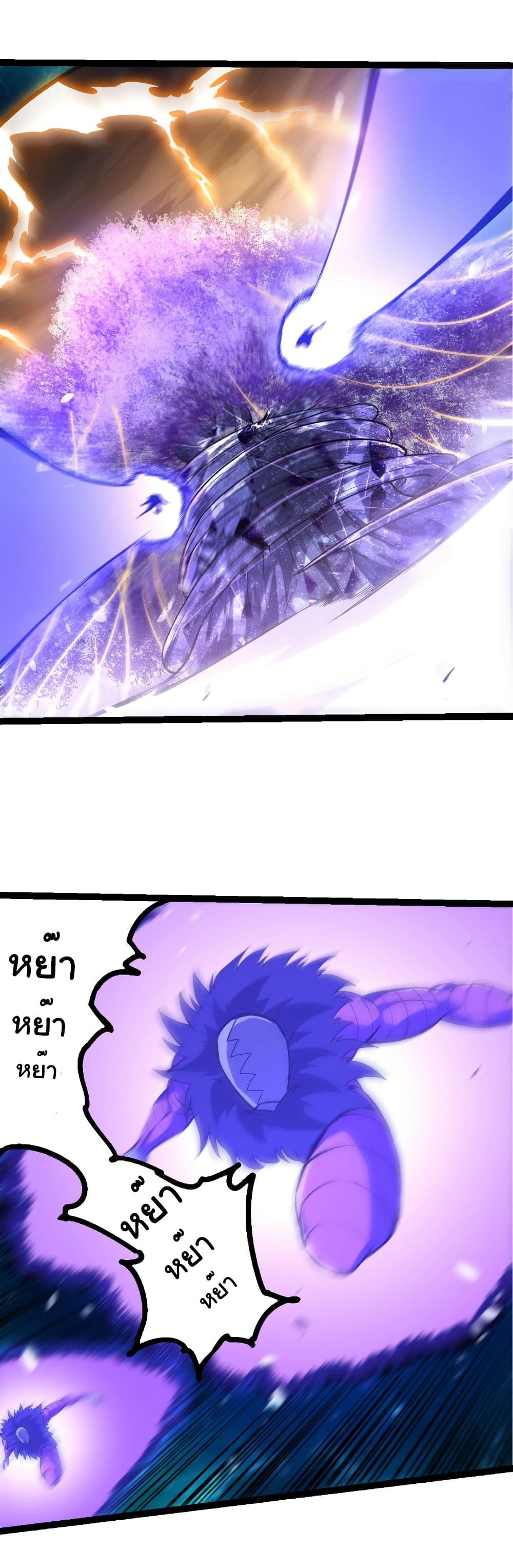 Manga-lc-com อ่านมังงะ อ่านการ์ตูน ออนไลน์ ฟรี Evolution from the Big Tree ตอนที่ 1 2 3 4 5 6 7 8 9 10 11 12 13 14 ฟรี ไม่มีโฆษณา Manga-lc - อ่าน มังงะ อ่าน การ์ตูน ออนไลน์ อ่านมังงะ ฟรี