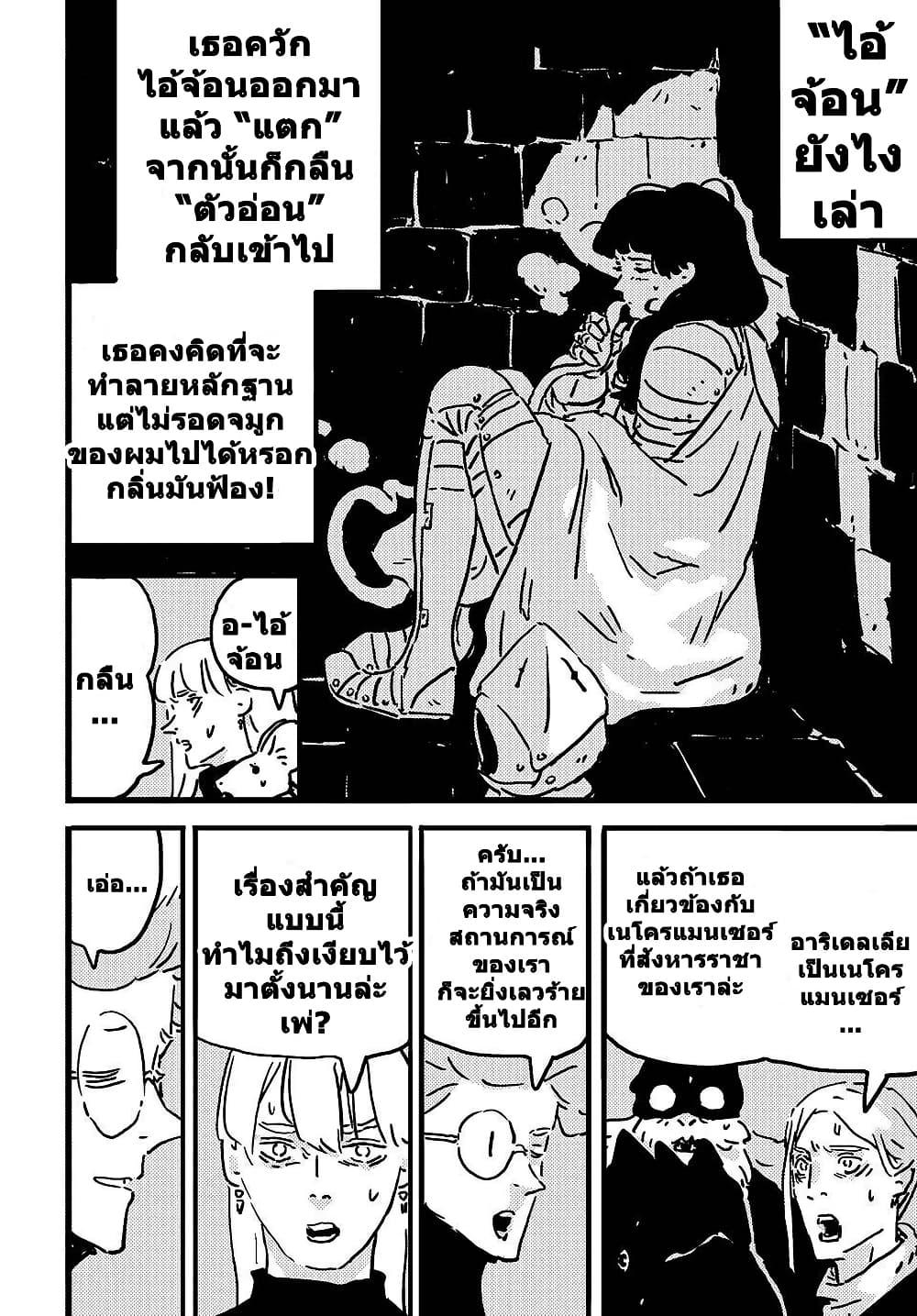 Manga-lc-com อ่านมังงะ อ่านการ์ตูน ออนไลน์ ฟรี Tower Dungeon ตอนที่ 1 2 3 4 5 6 7 8 9 10 11 12 13 14 ฟรี ไม่มีโฆษณา Manga-lc - อ่าน มังงะ อ่าน การ์ตูน ออนไลน์ อ่านมังงะ ฟรี