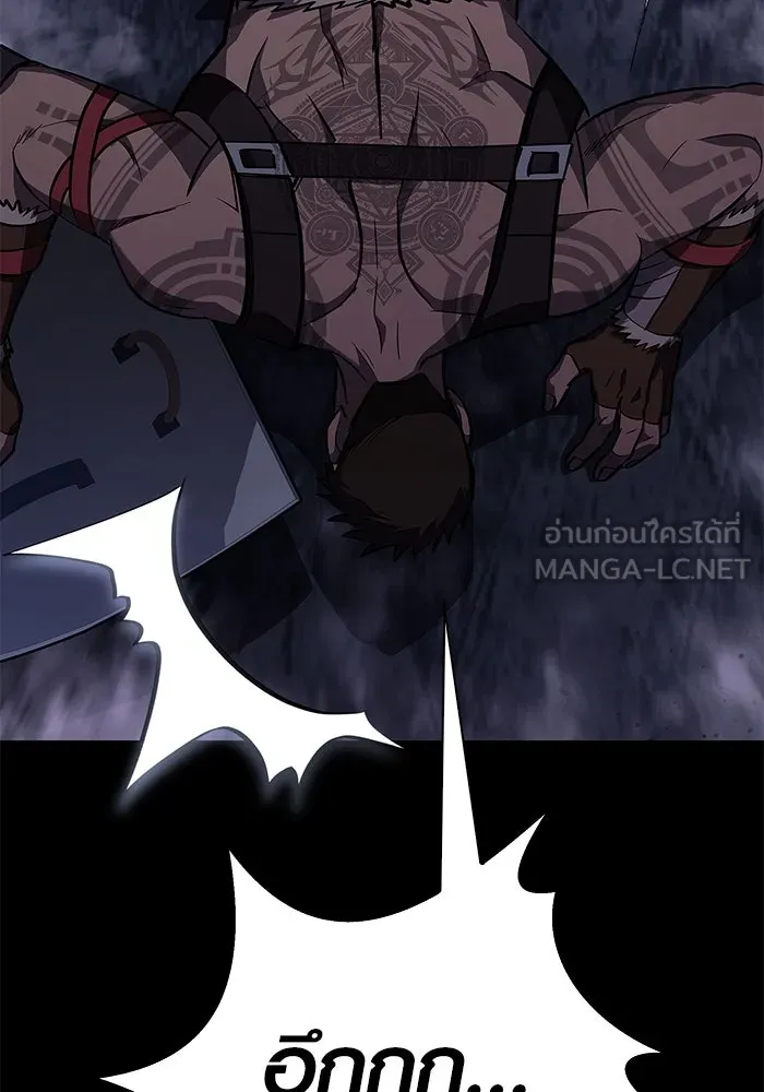 เอาชีวิตรอดในเกมฉบับคนเถื่อน ตอนที่ 3 รูปที่ 114