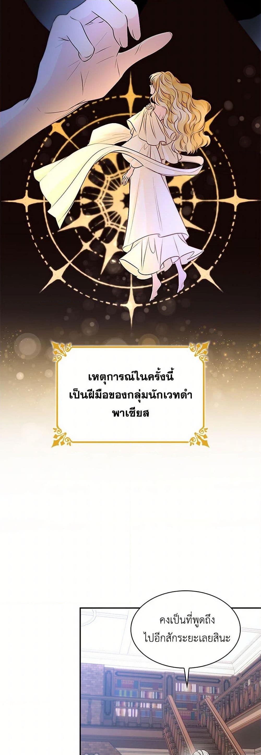 Manga-lc-com อ่านมังงะ อ่านการ์ตูน ออนไลน์ ฟรี Villains Behind the Curtains ตอนที่ 1 2 3 4 5 6 7 8 9 10 11 12 13 14 ฟรี ไม่มีโฆษณา Manga-lc - อ่าน มังงะ อ่าน การ์ตูน ออนไลน์ อ่านมังงะ ฟรี
