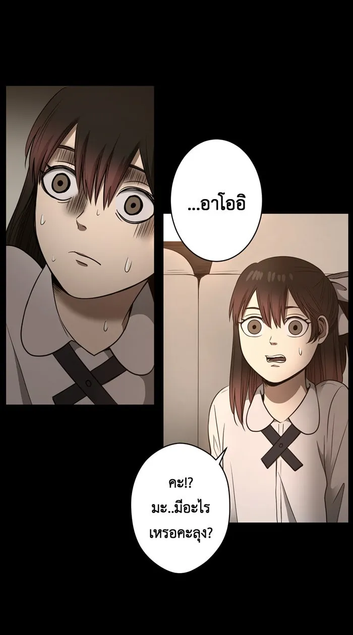 Hunter Game ตอนที่ 28  special game 3 - my hero (1) รูปที่ 28